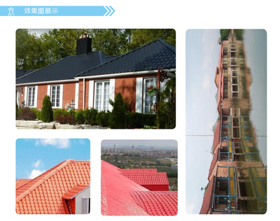 北京朝阳区合成屋面瓦厂家 pvc合成树脂瓦 - 中国安装信息网(www.zgazxxw.com) - 工业产品贸易领域内领先、活跃的交易市场