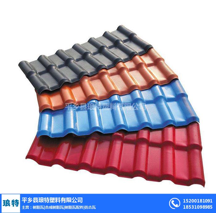 琅特树脂瓦(在线咨询)-树脂瓦 - 平乡县琅特塑料