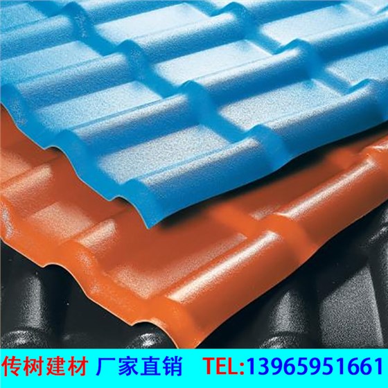 合成树脂瓦助力节约土地资源——以传树建材树脂瓦为例